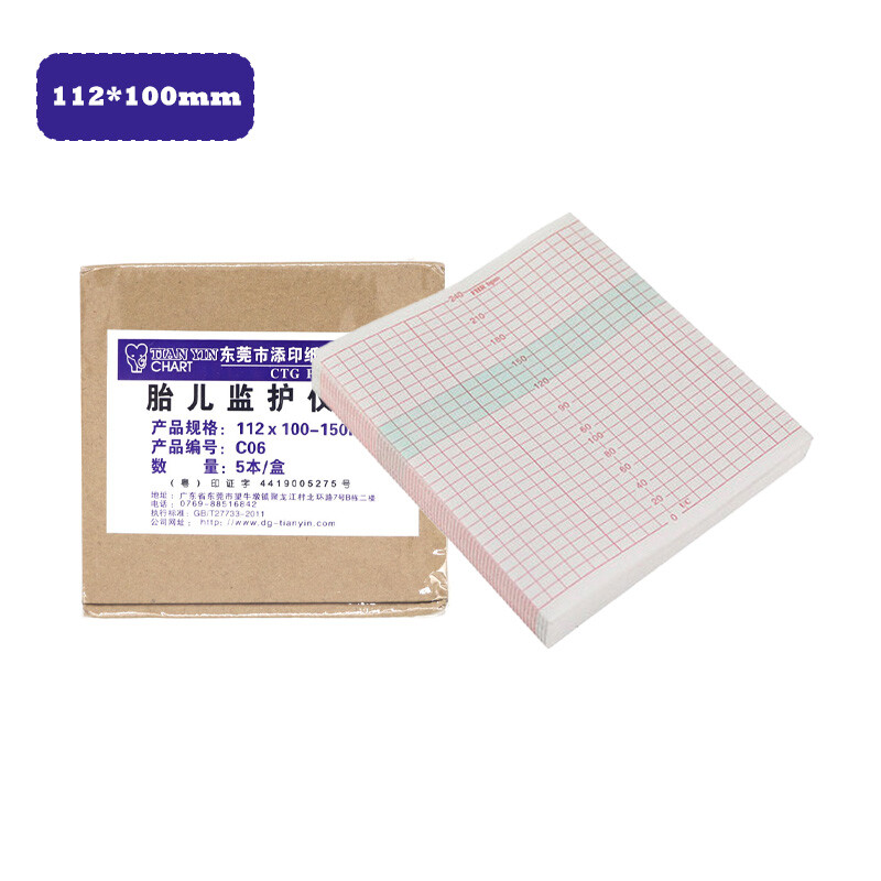 750Pcs Fetal Monitor Print Paper Fit For Fetal Maternal Monitor CMS800G CMS800F