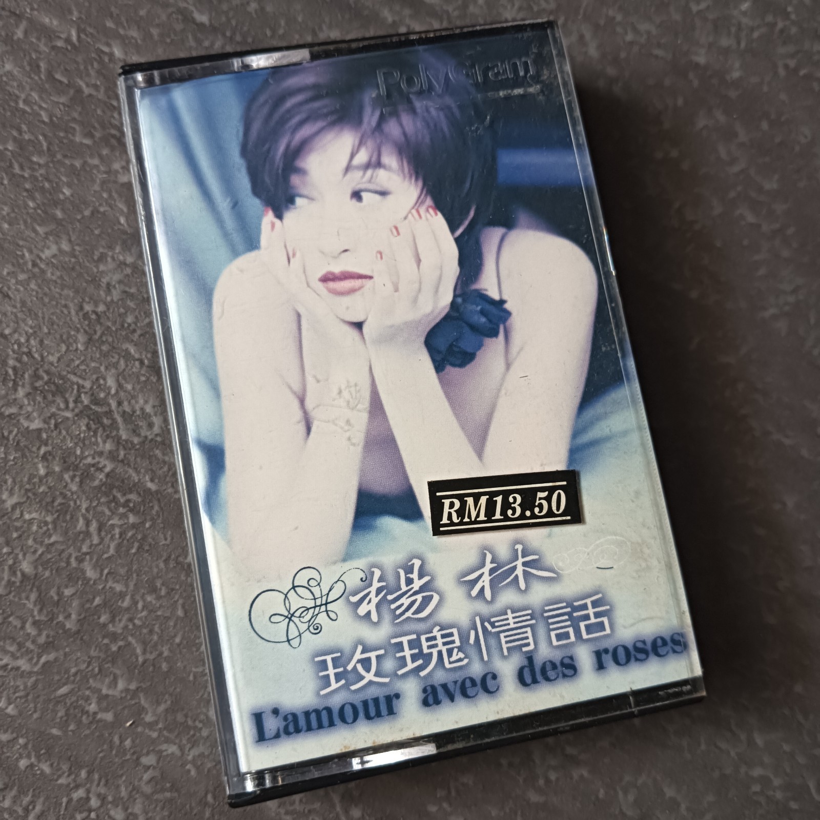 02- Diana Yang Lin 杨林 =玫瑰情话= 马来西亚版 磁带 Malaysia Cassette