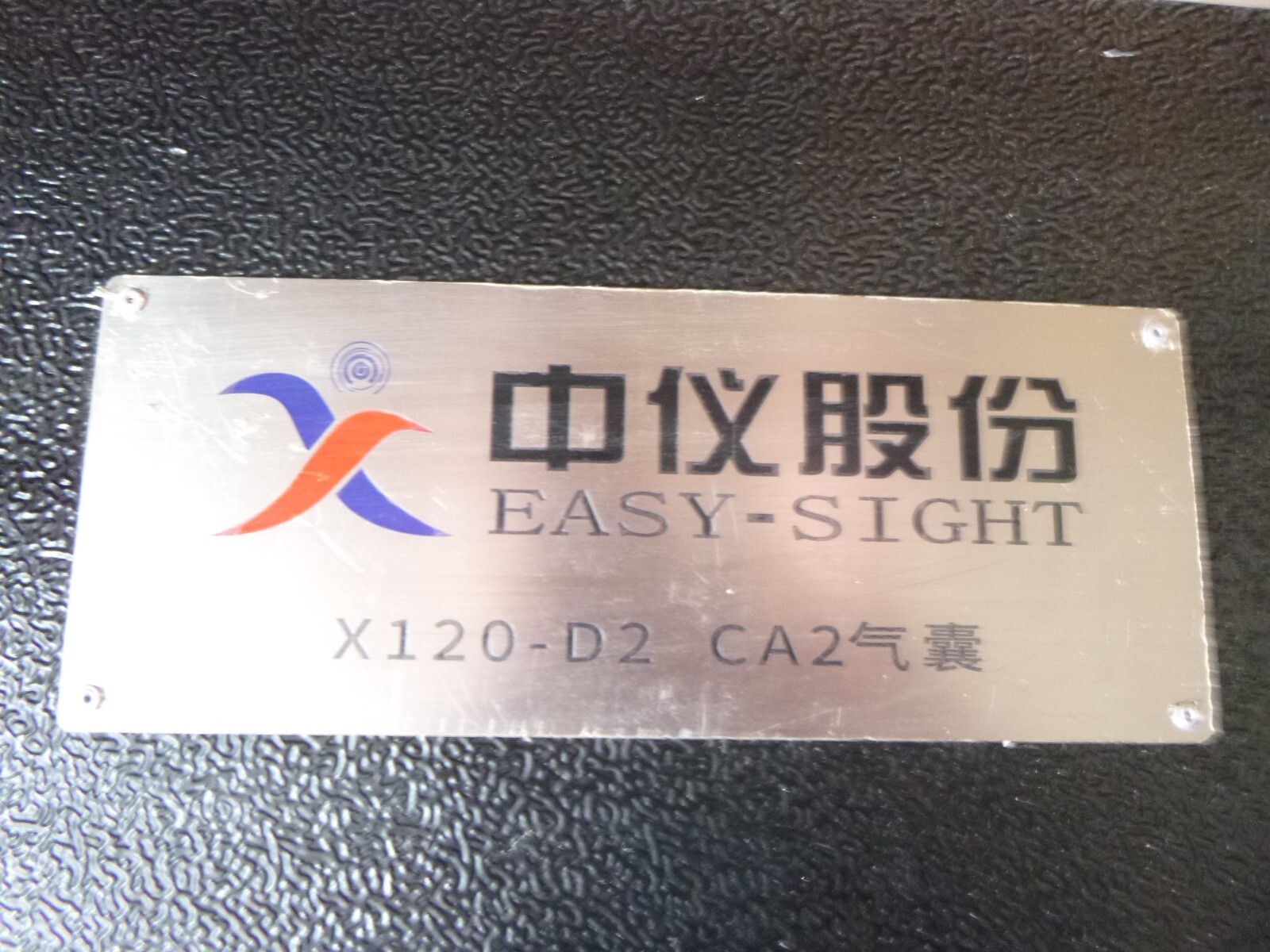 Easy-Sight X120-D2-035 CA2 UV Pipe Spot Repair System Packer