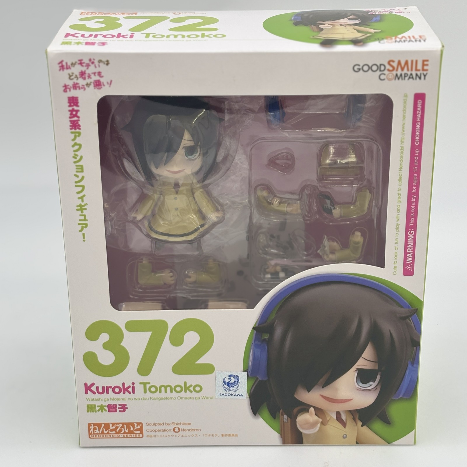 Nendoroid Watamote Tomoko Kuroki #372 Good Smile Company Japan