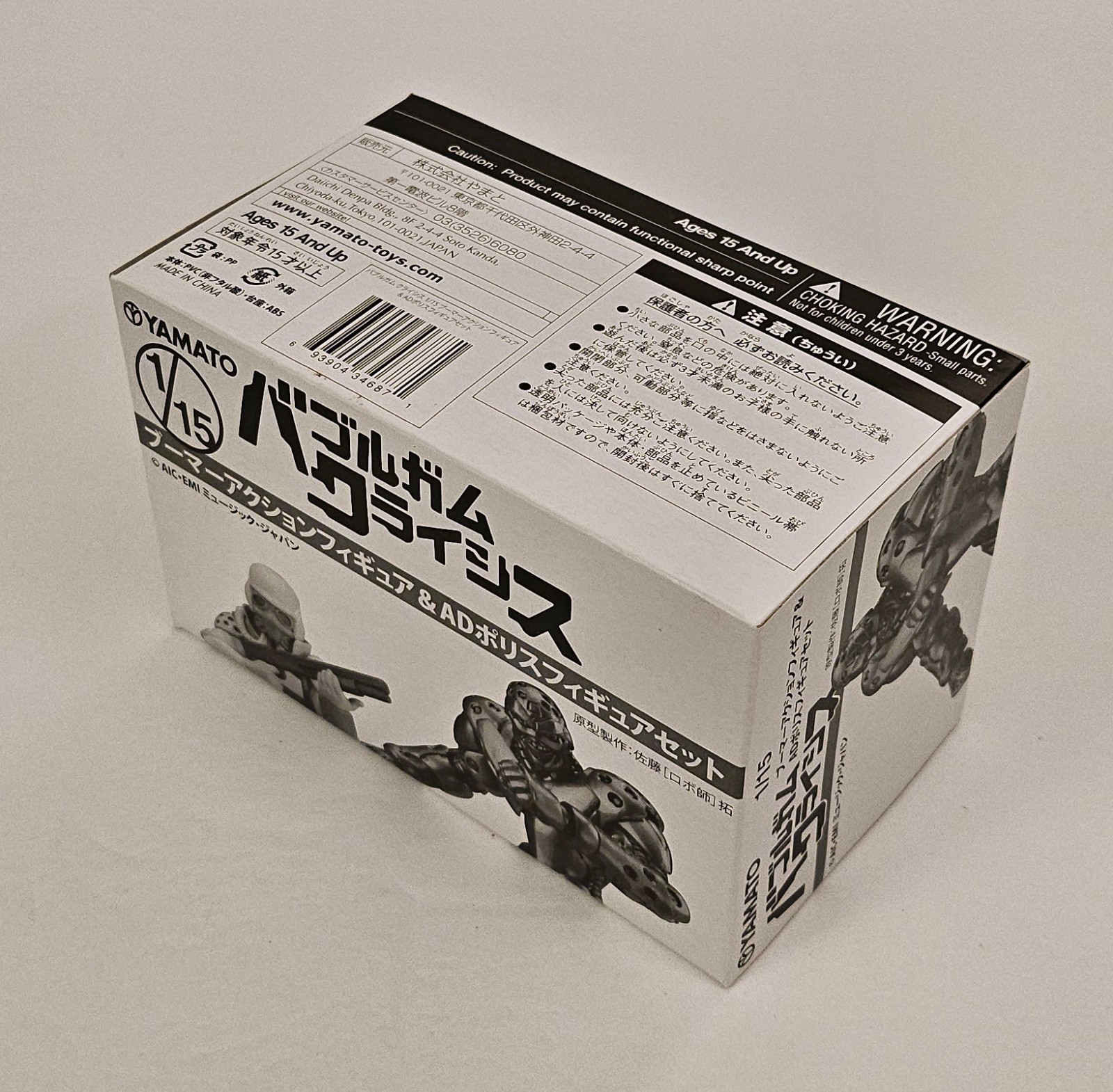 Bubblegum Crisis AD Police & Boomer 1/15 Action figures - Yamato