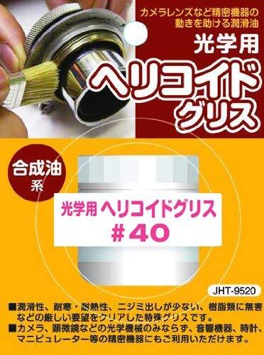 Helicoid Grease for Camera lens  #40  15ml  Made in Japan