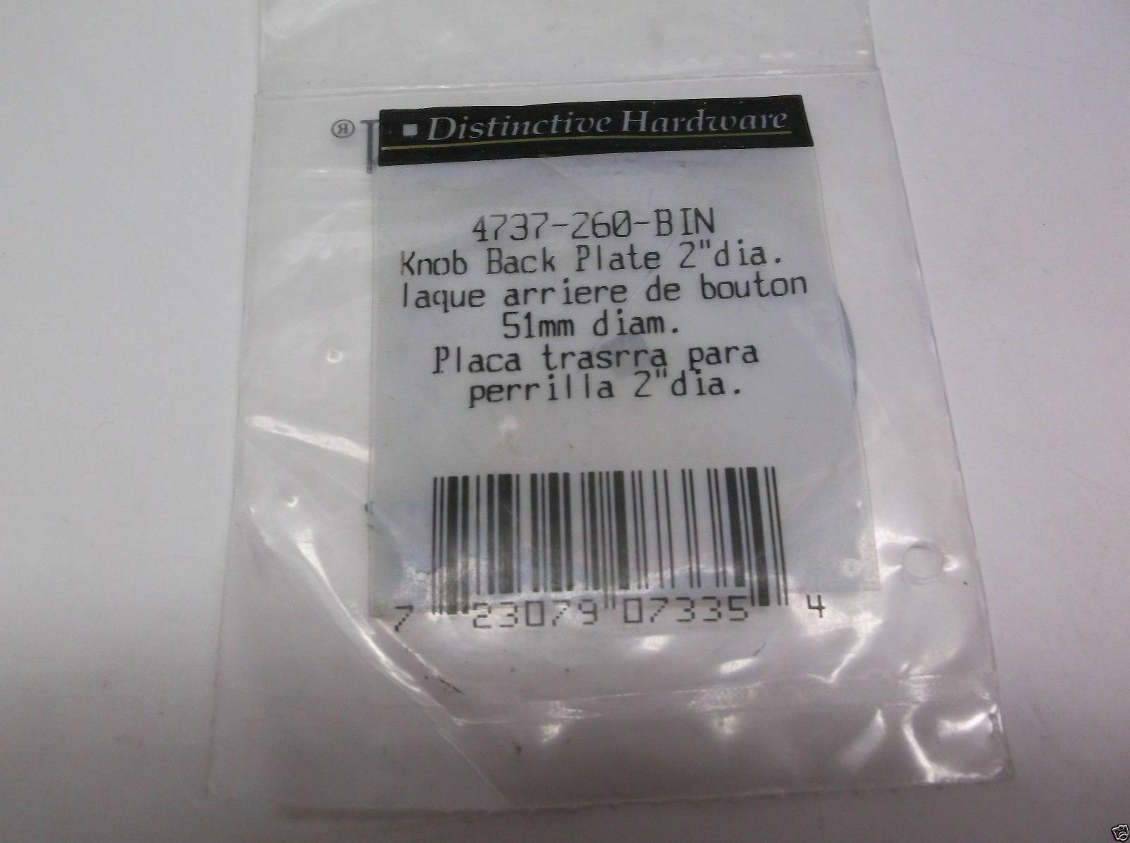 BALDWIN 4737-260-BIN BACK PLATE
