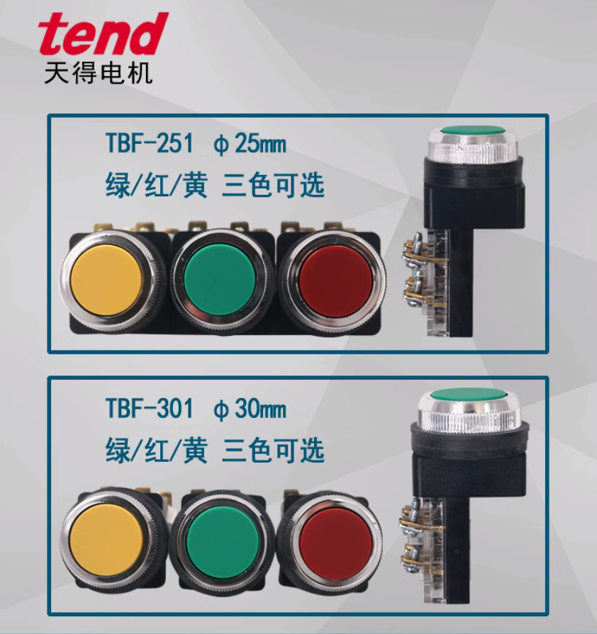 1PC New tend Flat button TBF-301-R red 30mm 1NO1NC #LL