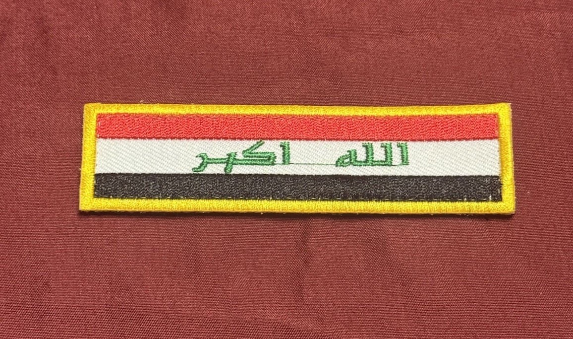 Iraqi Flag Uniform Patch
