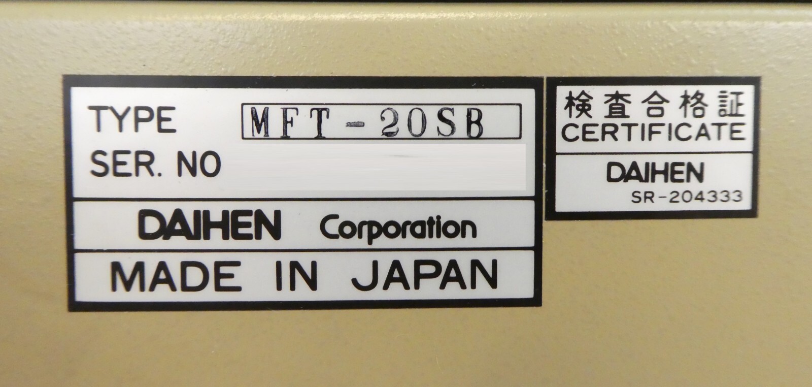 Daihen MFT-20SB Adjustable Proportional Dual Output RF Splitter Working Surplus