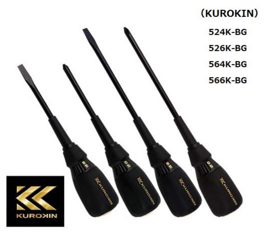 FUJIYA KUROKIN SCREWDRIVER 4 SIZE FULL SET KURO-K-SET