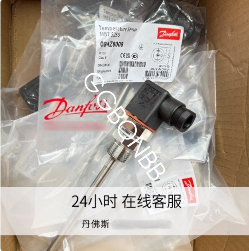 Danfoss 084Z8008 temperature sensor MBT 5250, 150 mm, G,1/2 FedEx or DHL or UPS