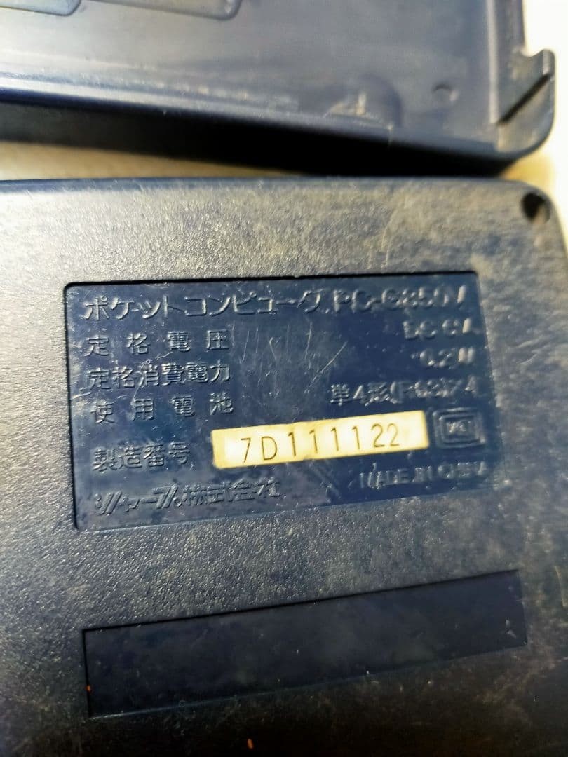 SHARP PC-G850V Pocket Computer C RUN MODE display Genuine Tested Collector