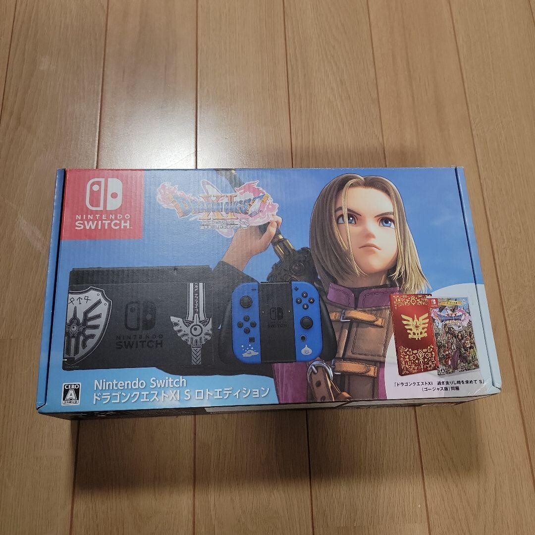Dragon Quest XI S Lotto Limited Edition Nintendo Switch Console (No Software)