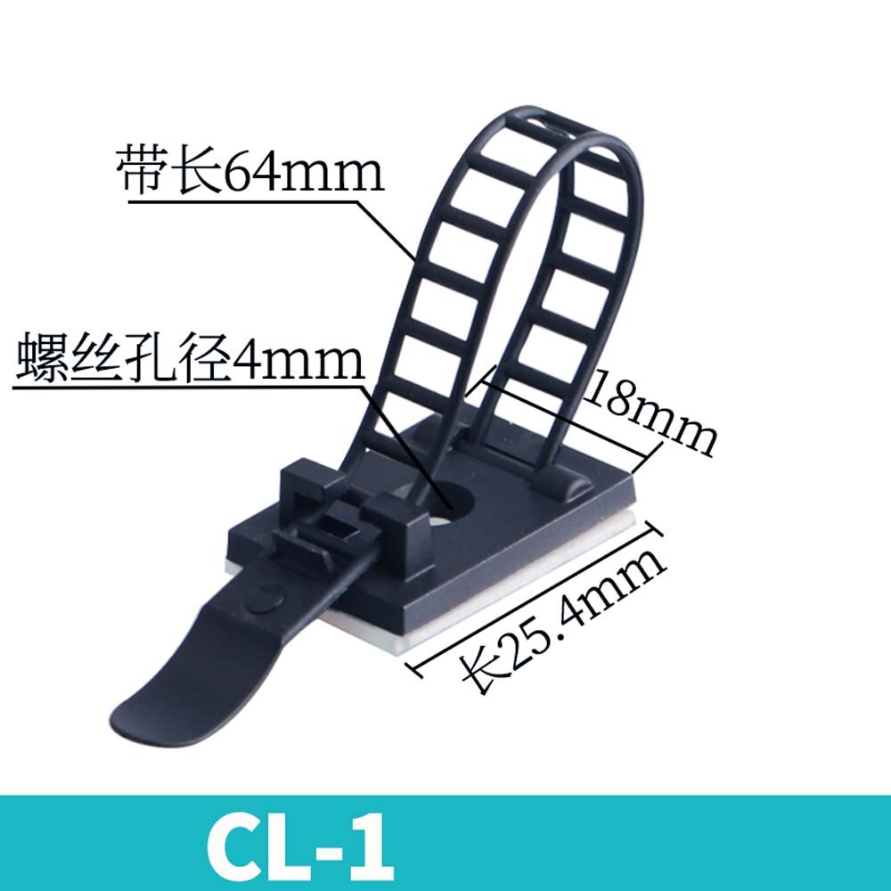 Self Adhesive Nylon Cable Clips Mounts Wire Cord Fixing Base Holder White/Black