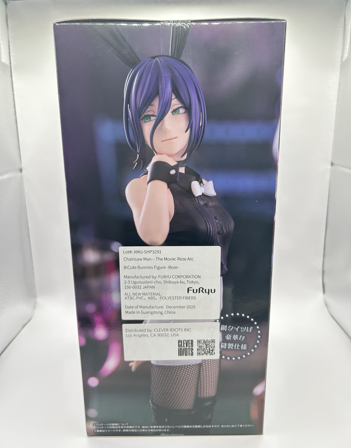 Chainsaw Man the Movie: Reze Arc BiCute Bunnies Reze Figure FuRyu - US Seller