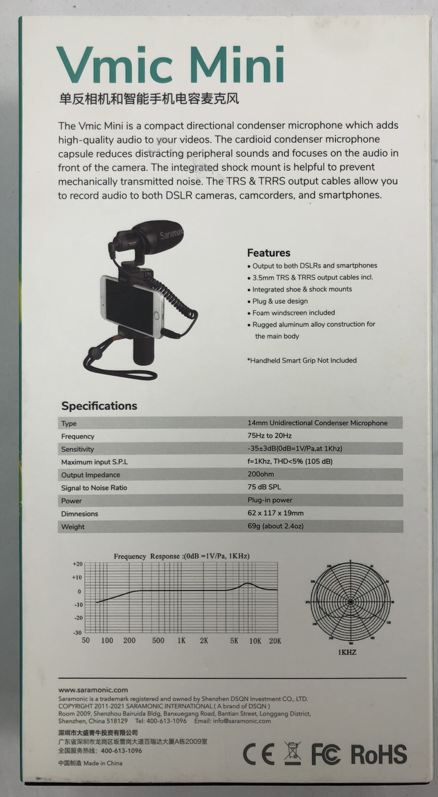 Saramonic Vmic Mini Ultra-compact Camera-Mount Shotgun Microphone