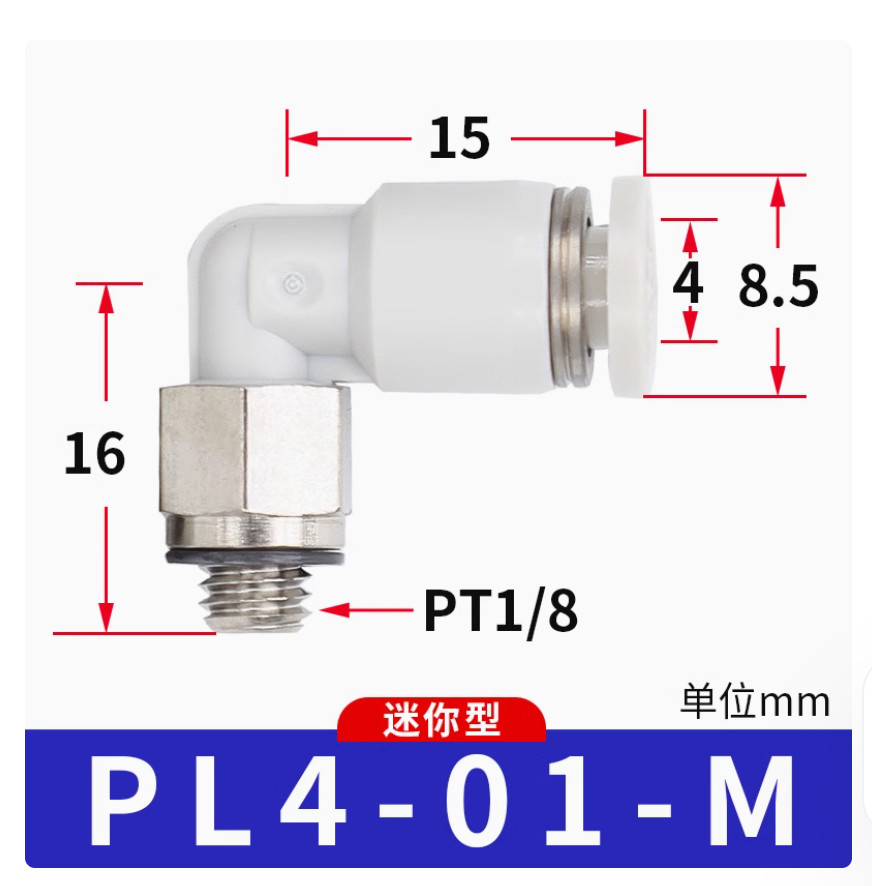 10PC NEW AirTac Threaded bent express connector PL4-01-M #LL