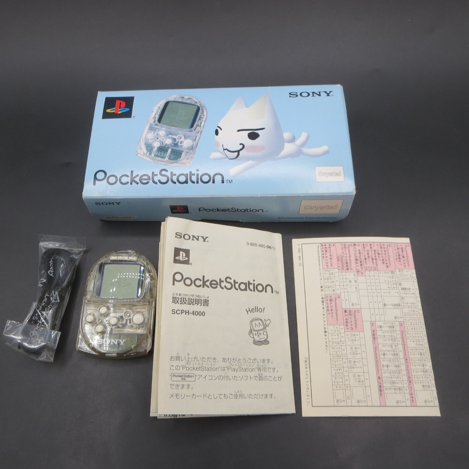 Sony PlayStation Pocket Station Crystal TORO SCPH 4000 with Strap OEM