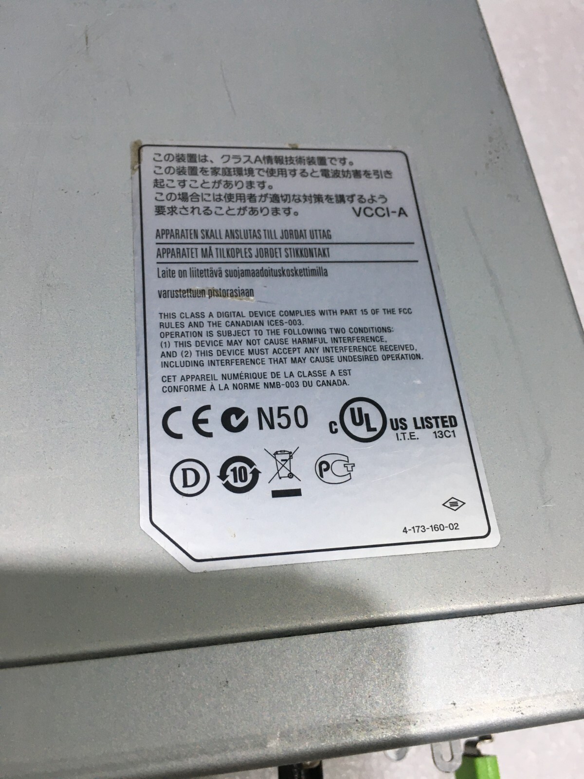 Sony MPE-200 Stereo Image Processor