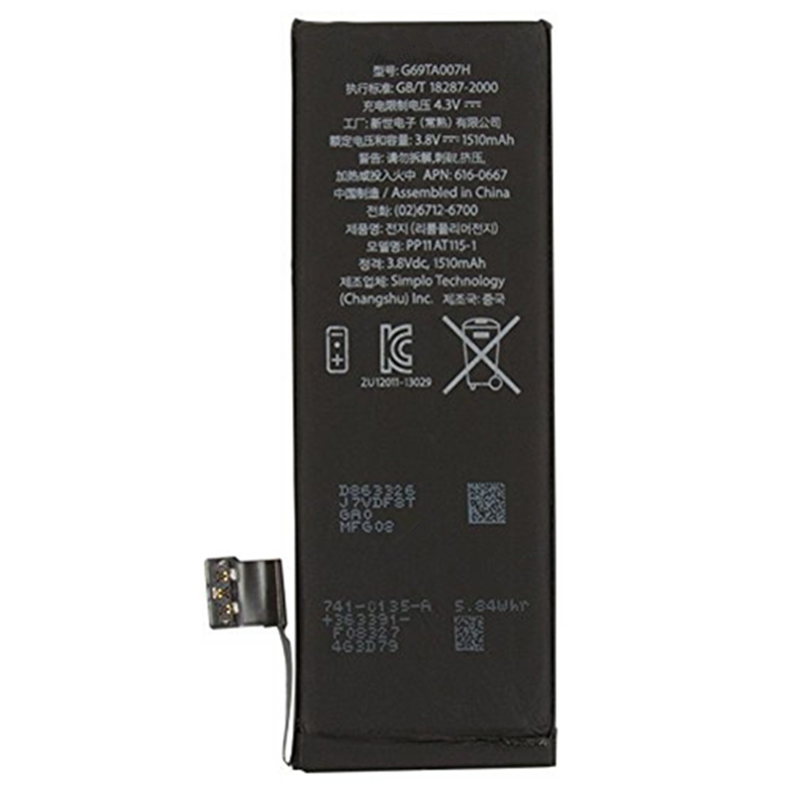 OEM 3.7V Li-ion Battery Replacement For iPhone 5G iPhone 5S iPhone 5C