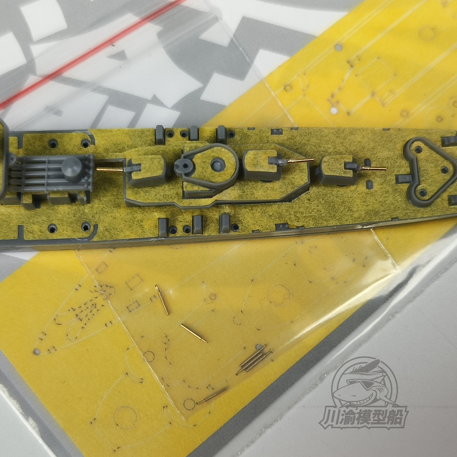 CY CY700119 1/700 Fletcher Class Destroyer Cover Paper DD797 Kushin Hata Palace