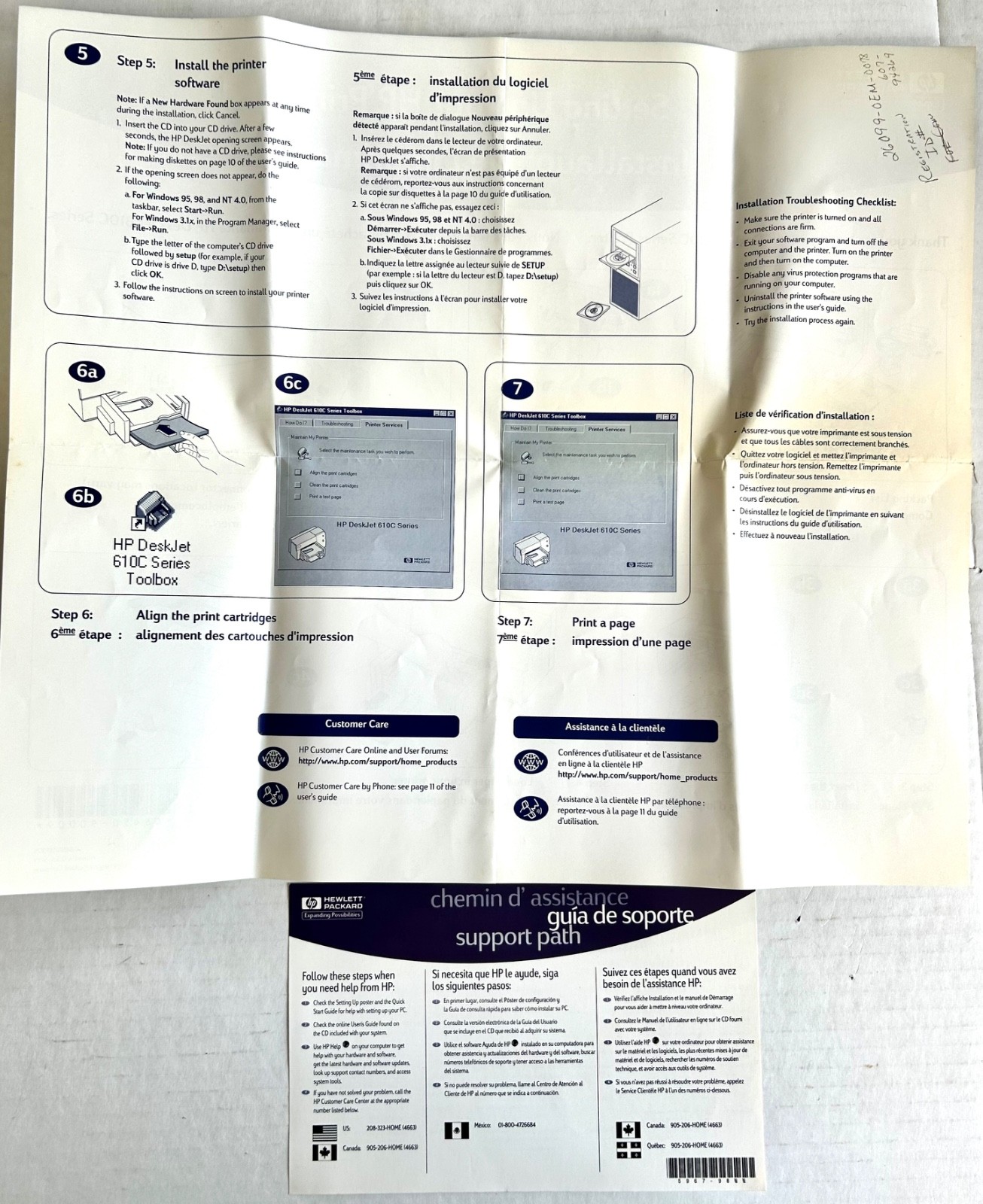 HP Deskjet 612C series printer software Disk, Manual, Poster, Instructions