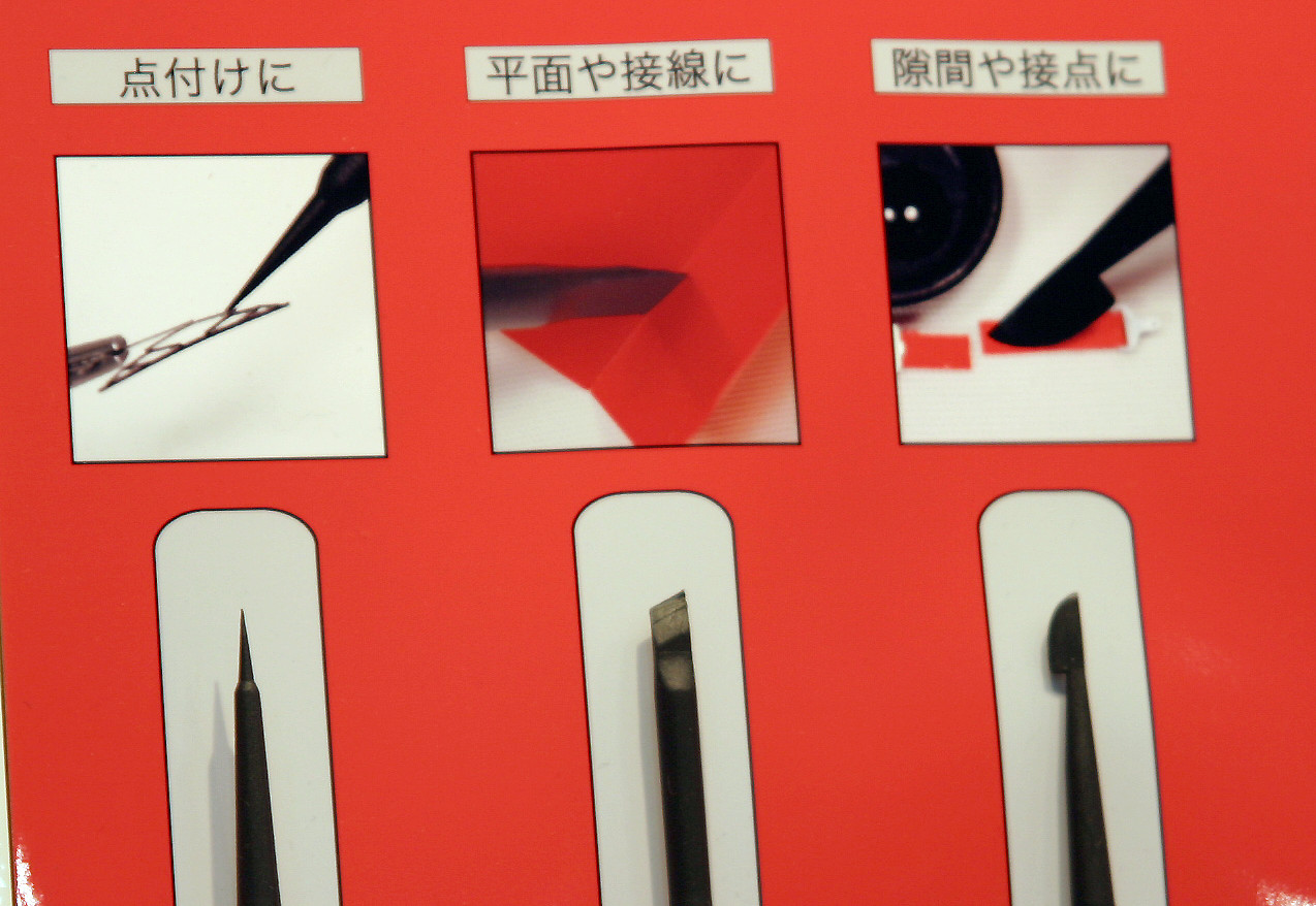 Mr. Hobby GT57 Mr. Glue Applicator (3)