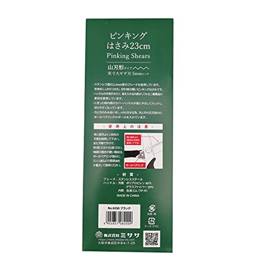 Misasa Pinking Scissors, Black