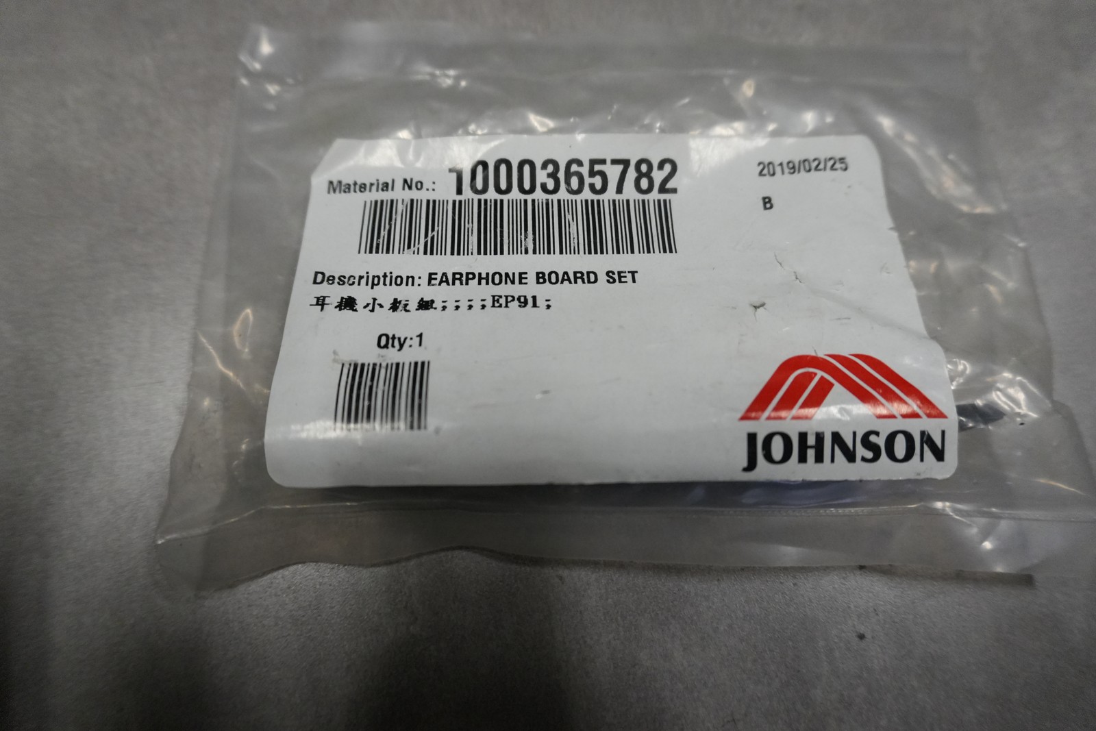 Johnson Fitness 1000365782 Earphone Board Set EP91 OEM NEW