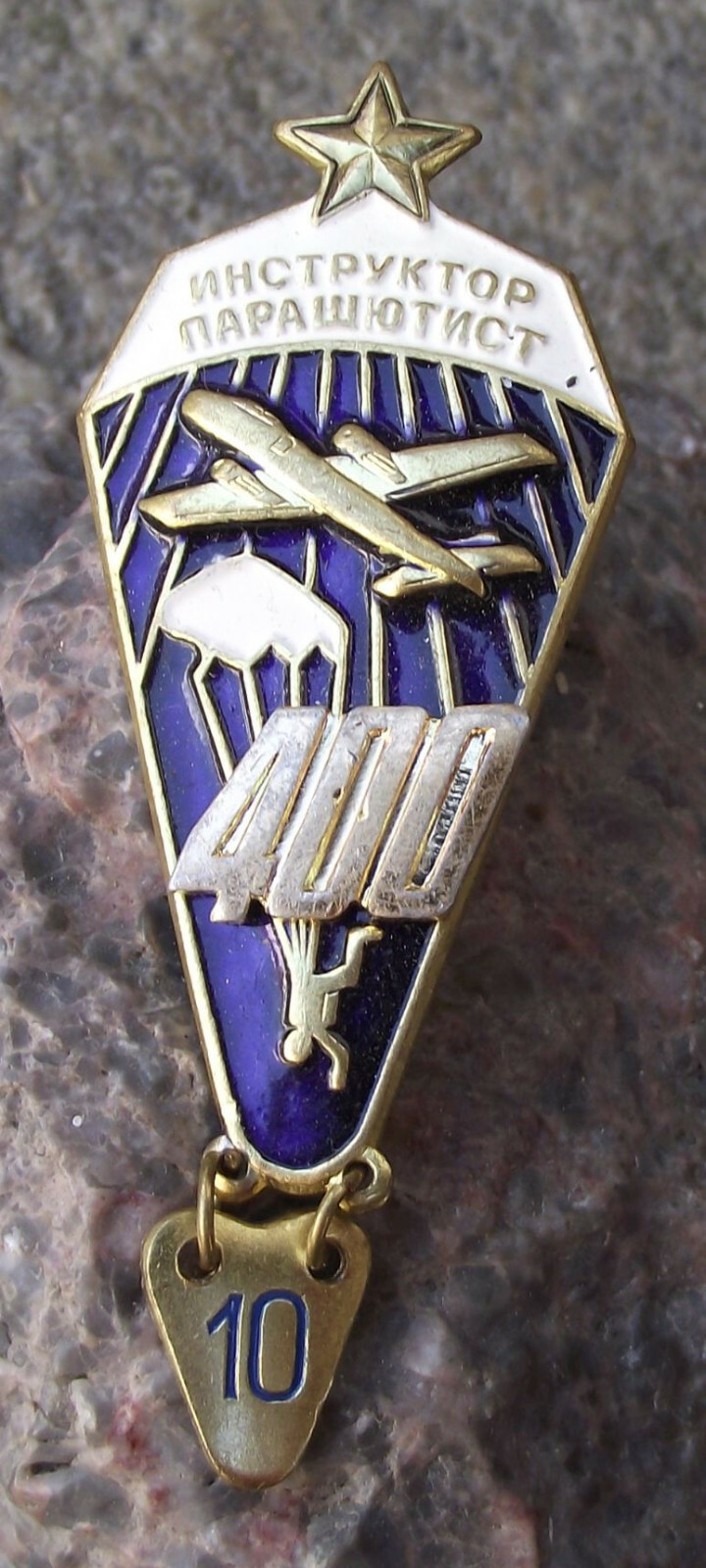 Rare Ukraine Soviet Military Army Parachute Soldier 400 Jump Award Uniform Badge