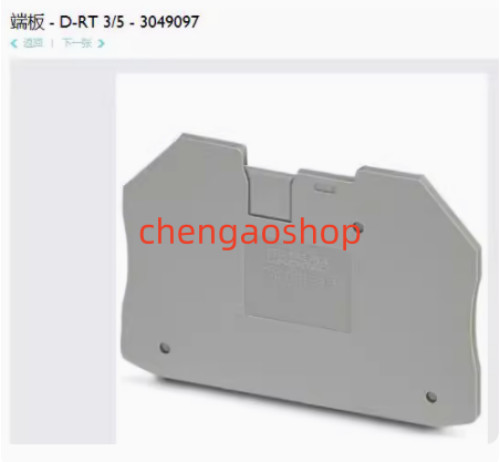 10PC NEW 3049097 D-RT 3/5 End Plate #L6501Y LZ