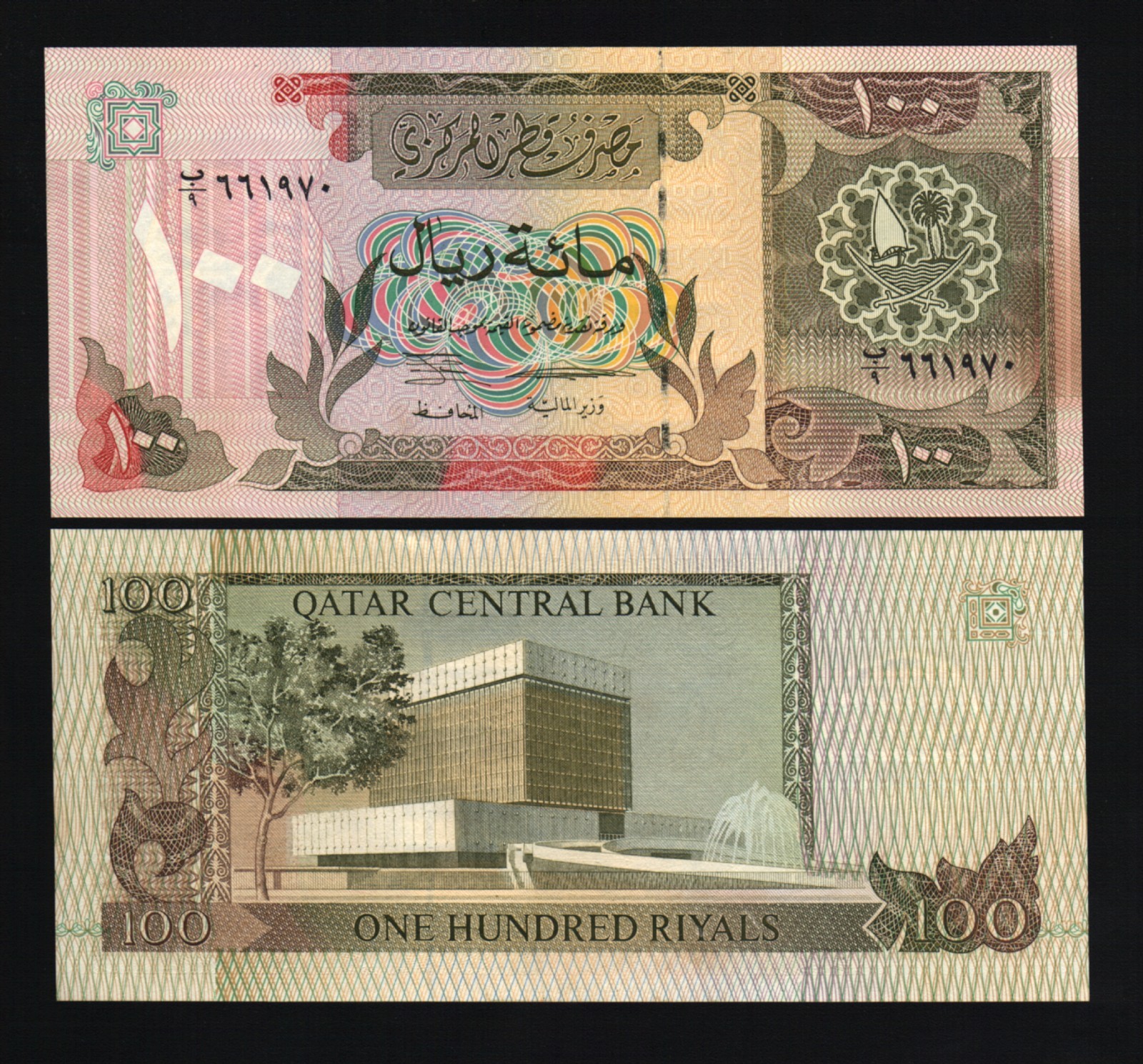 QATAR 100 RIYALS P-18 1996 QCB BOAT UNC RARE WORLD GULF ARAB GCC MONEY BANK NOTE