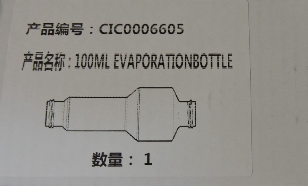 NEW Thermo Scientific 100mL Vial Glass Evaporation Extension Bottle 22184-62242