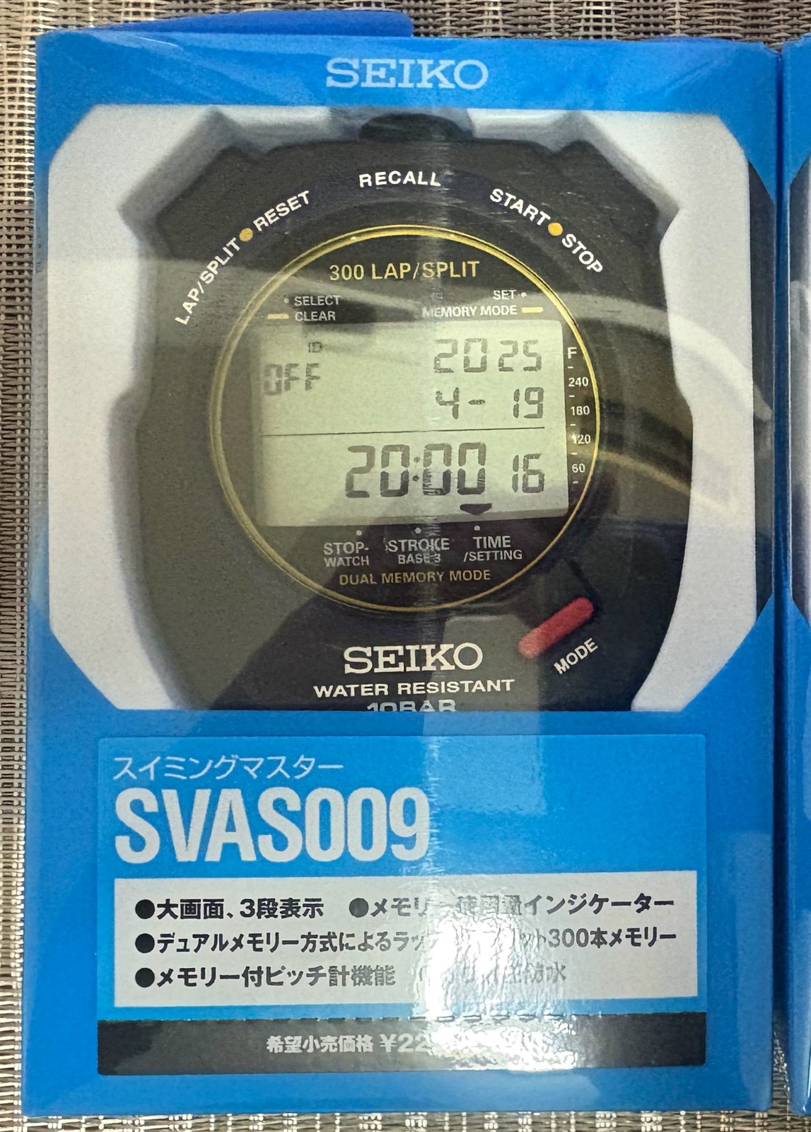 Seiko Digital Stopwatch Swimming Master SVAS009 NEW Japan