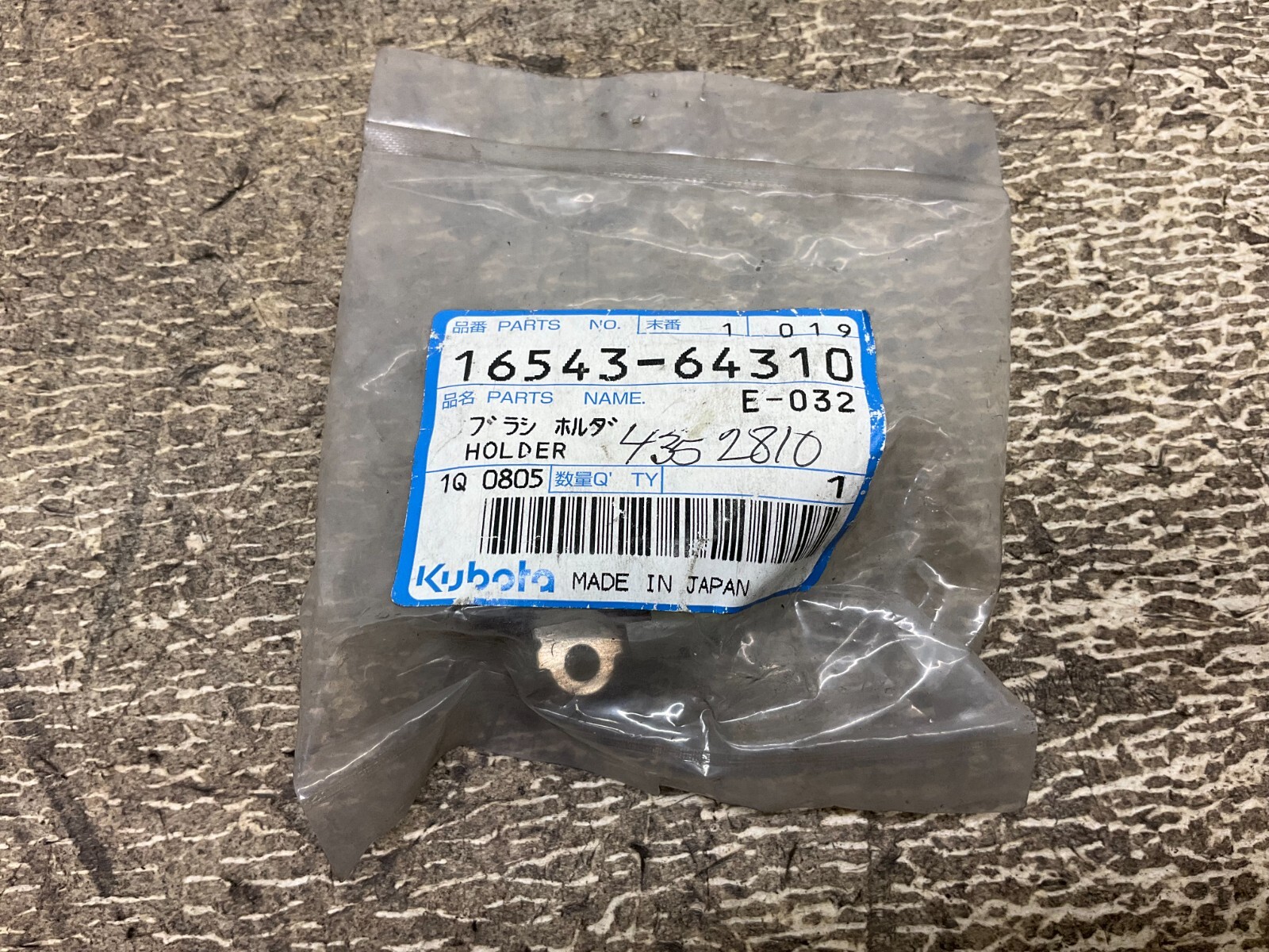 Kubota 16543-64310 Holder 1654364310 4352810 New (TSC)