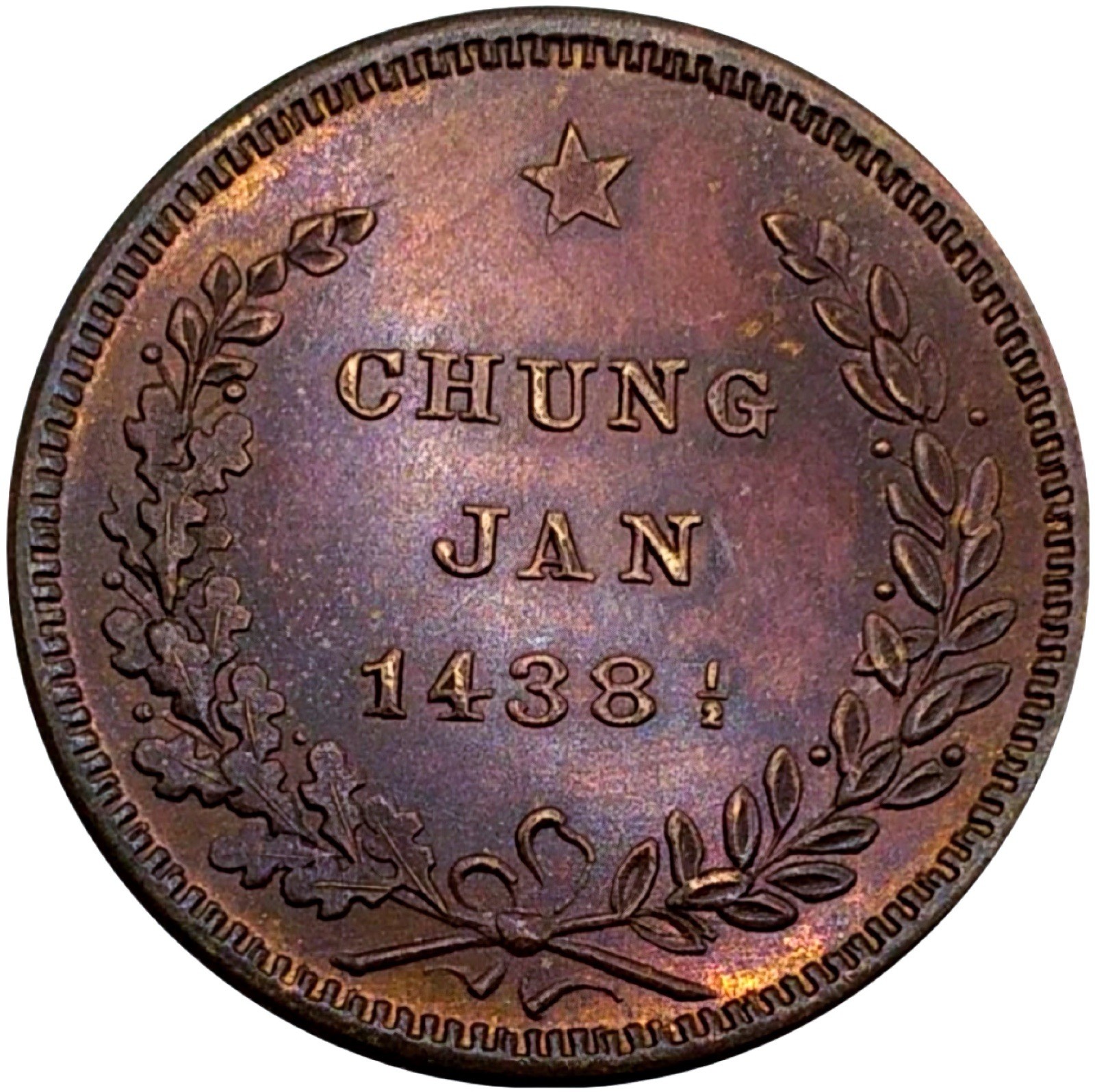(1885) San Francisco Ca-SF 25b Chung Jan Merchant Token