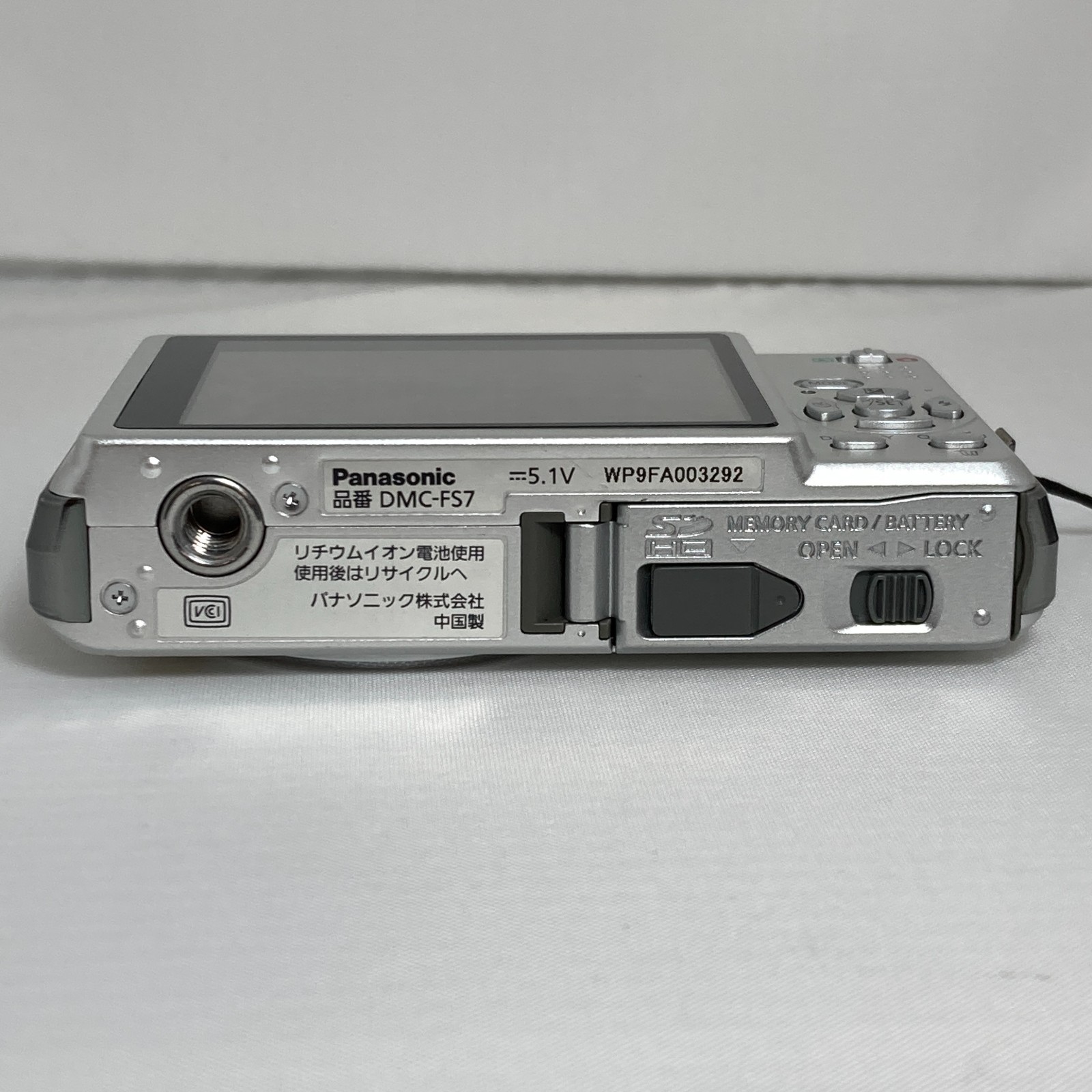 Panasonic LUMIX DMC-FS7 Compact Digital Camera Silver