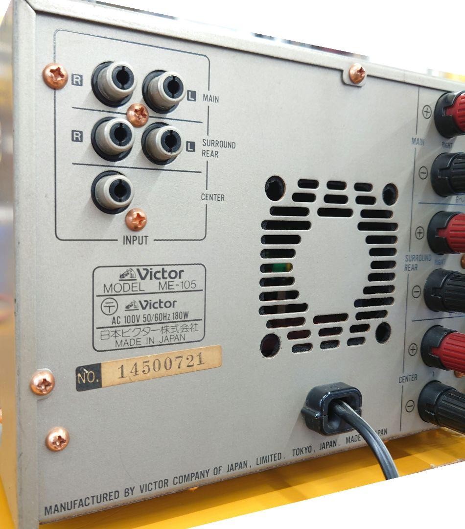 Victor ME-105 Power Amplifier 5-Channel Discrete Dynamic Super A D