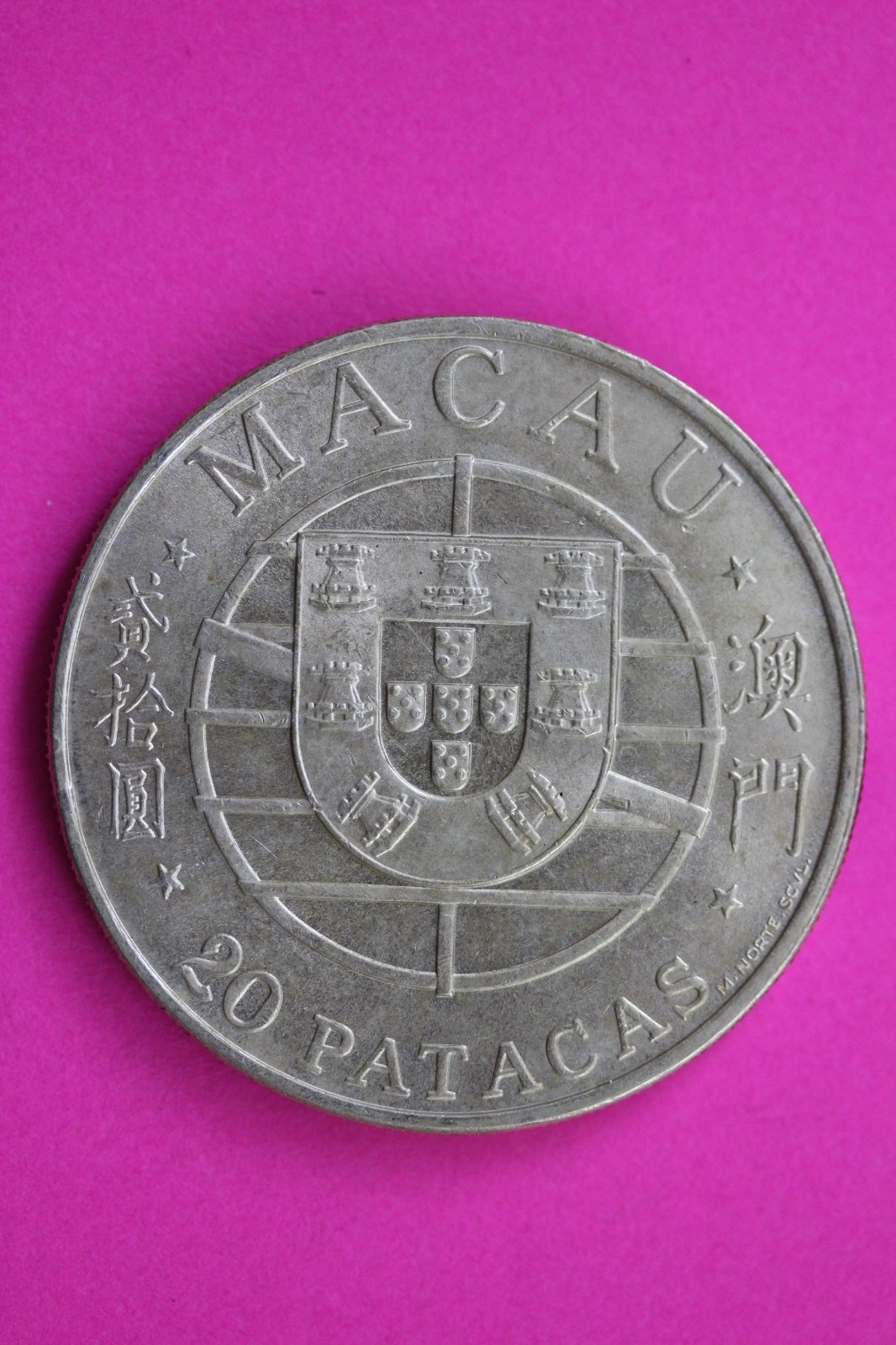 1974 Portugal 20 Patacas Silver Coin Guaranteed Authentic & Genuine Coin 2146