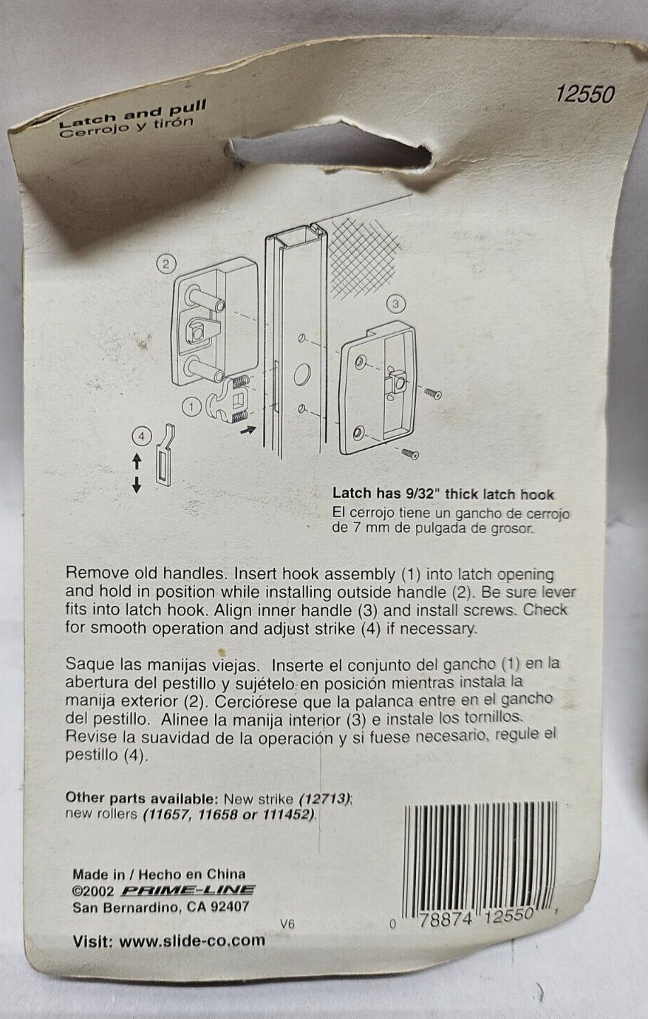 Slide-Co 12550 Latch and Pull Screen Door Hardware (Lot of 2)