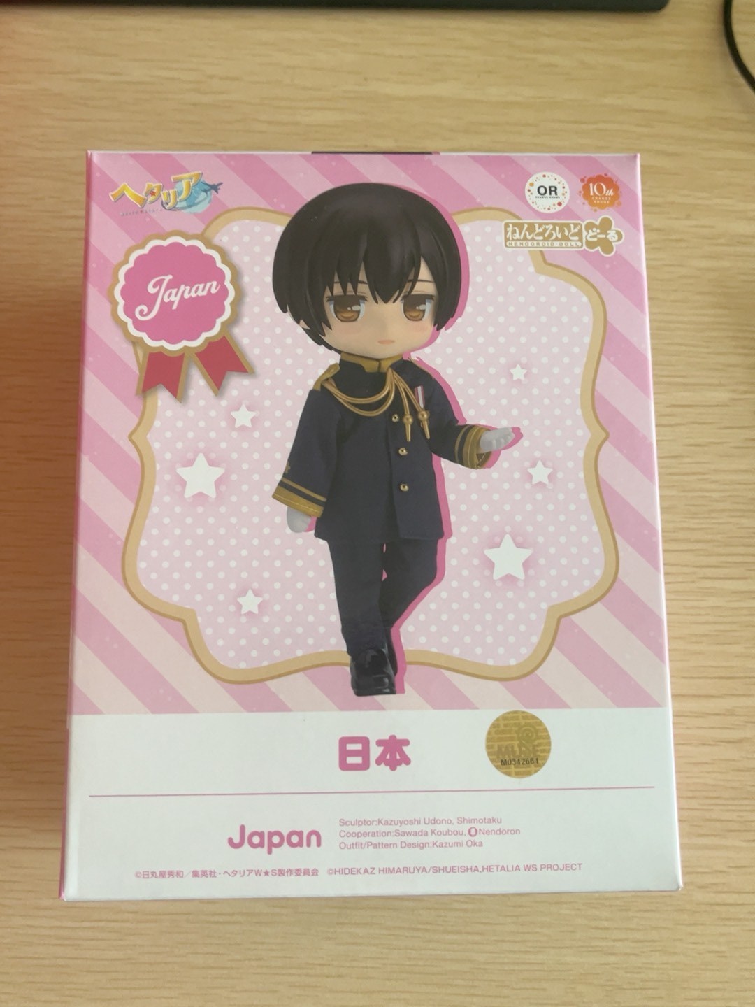 GSC Nendoroid Doll Hetalia Japan (Honda Kiku) Action Figure