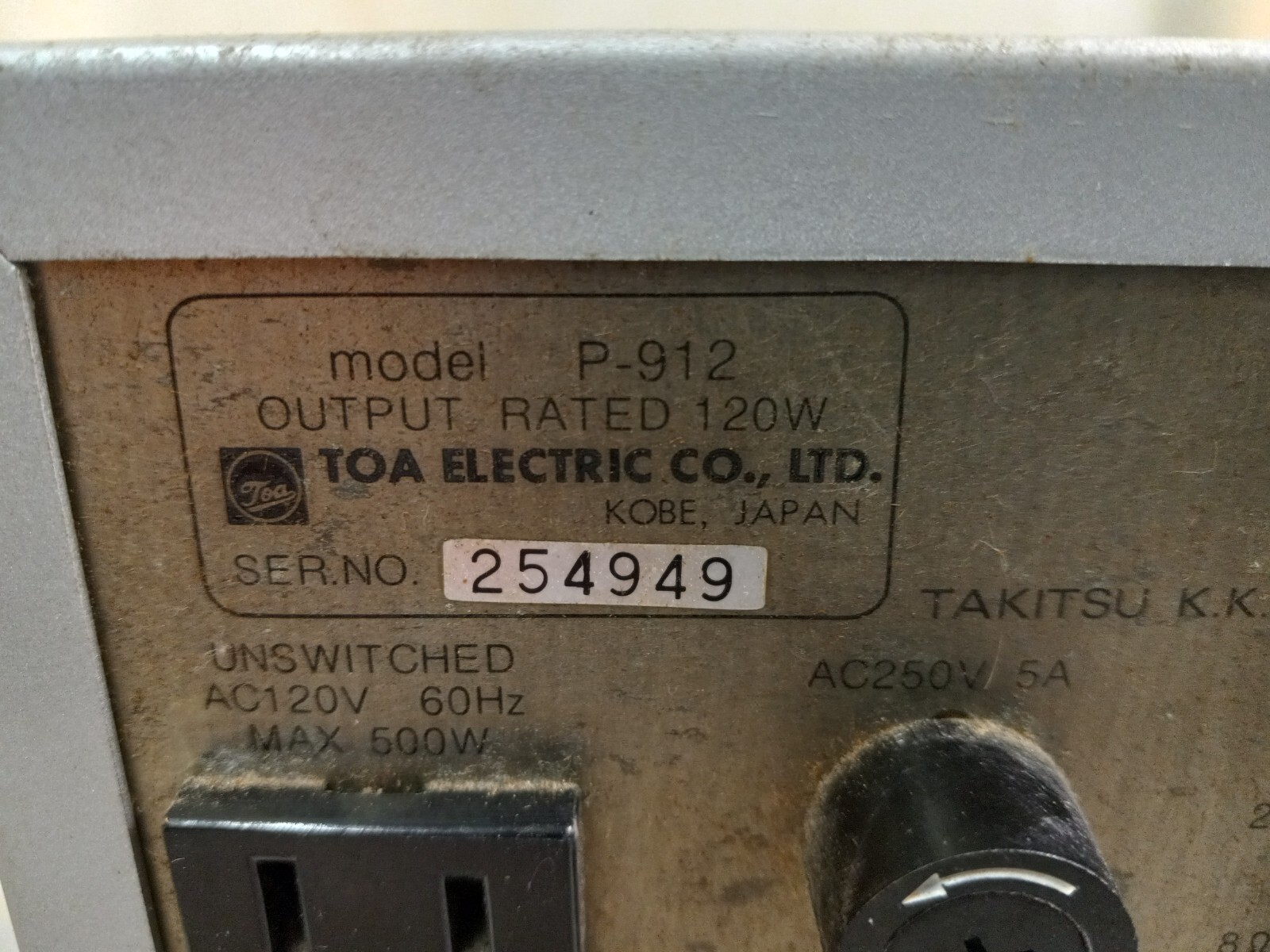 TOA P-912 AMPLIFIER 120W Rack Mount