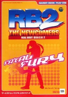 AC NG Real Bout Fatal Fury 2 THE NEWCOMERS Japanese Game Book