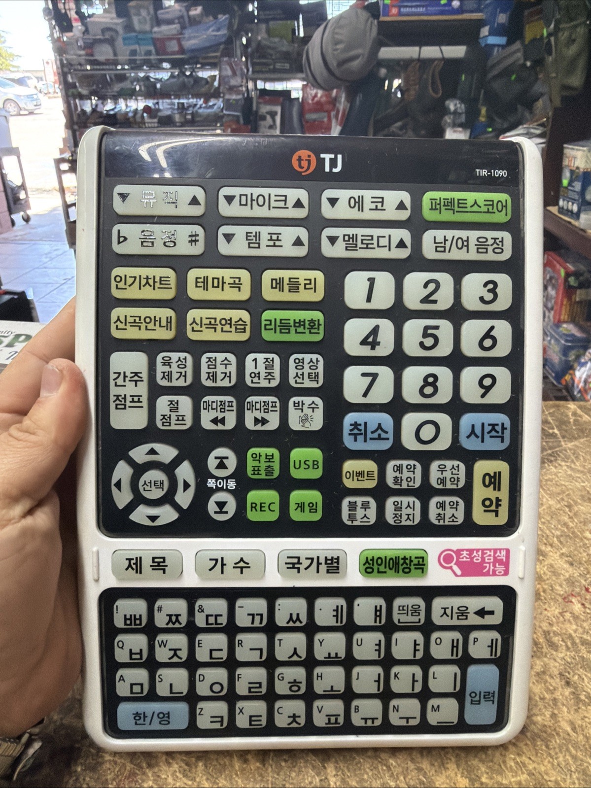 TJ Media Commercial Karaoke Machine Remote Controller TIR-1090 (Korean Version)