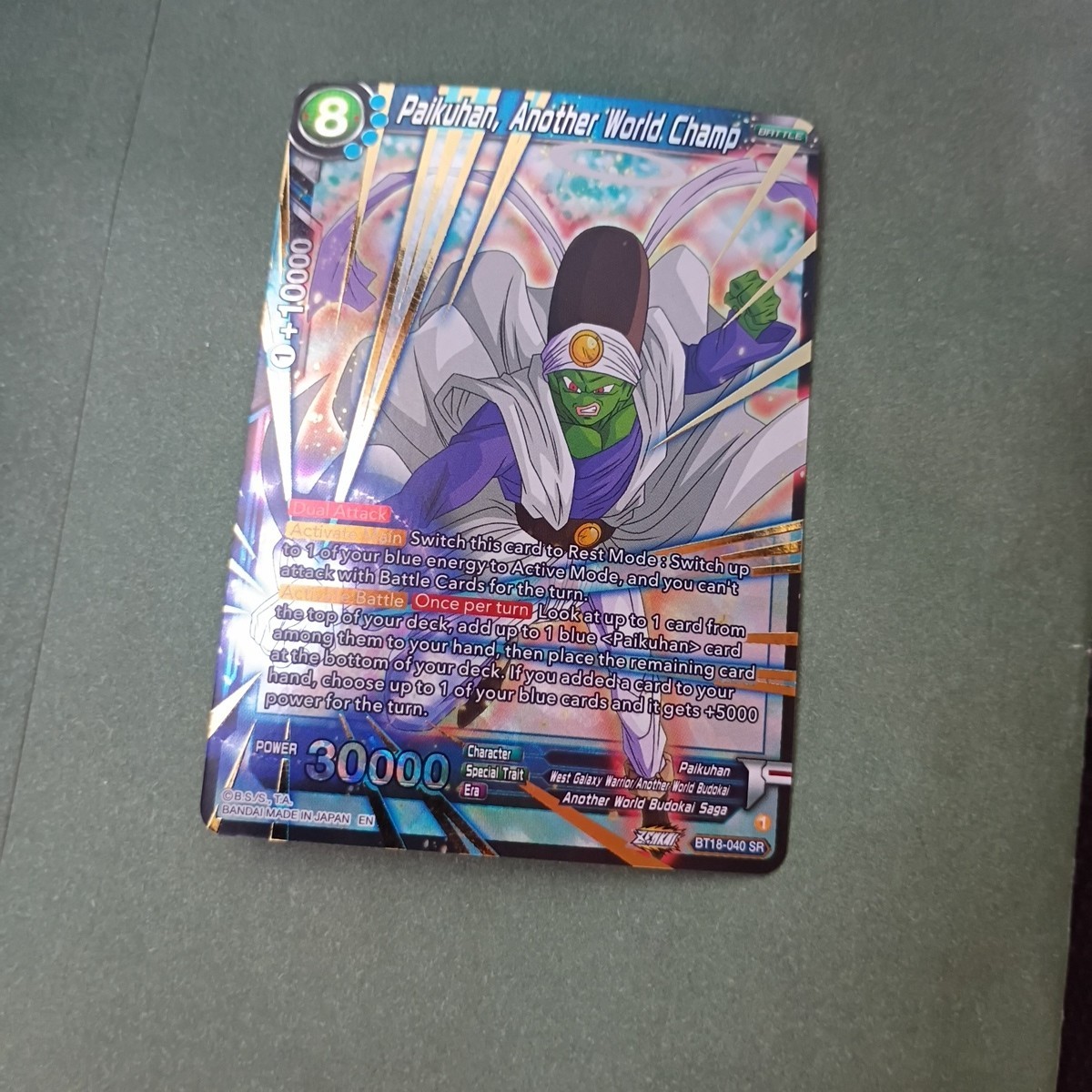 Paikuhan Another World Champ BT18-040 SR Foil Dragon Ball Super Card Game | NM