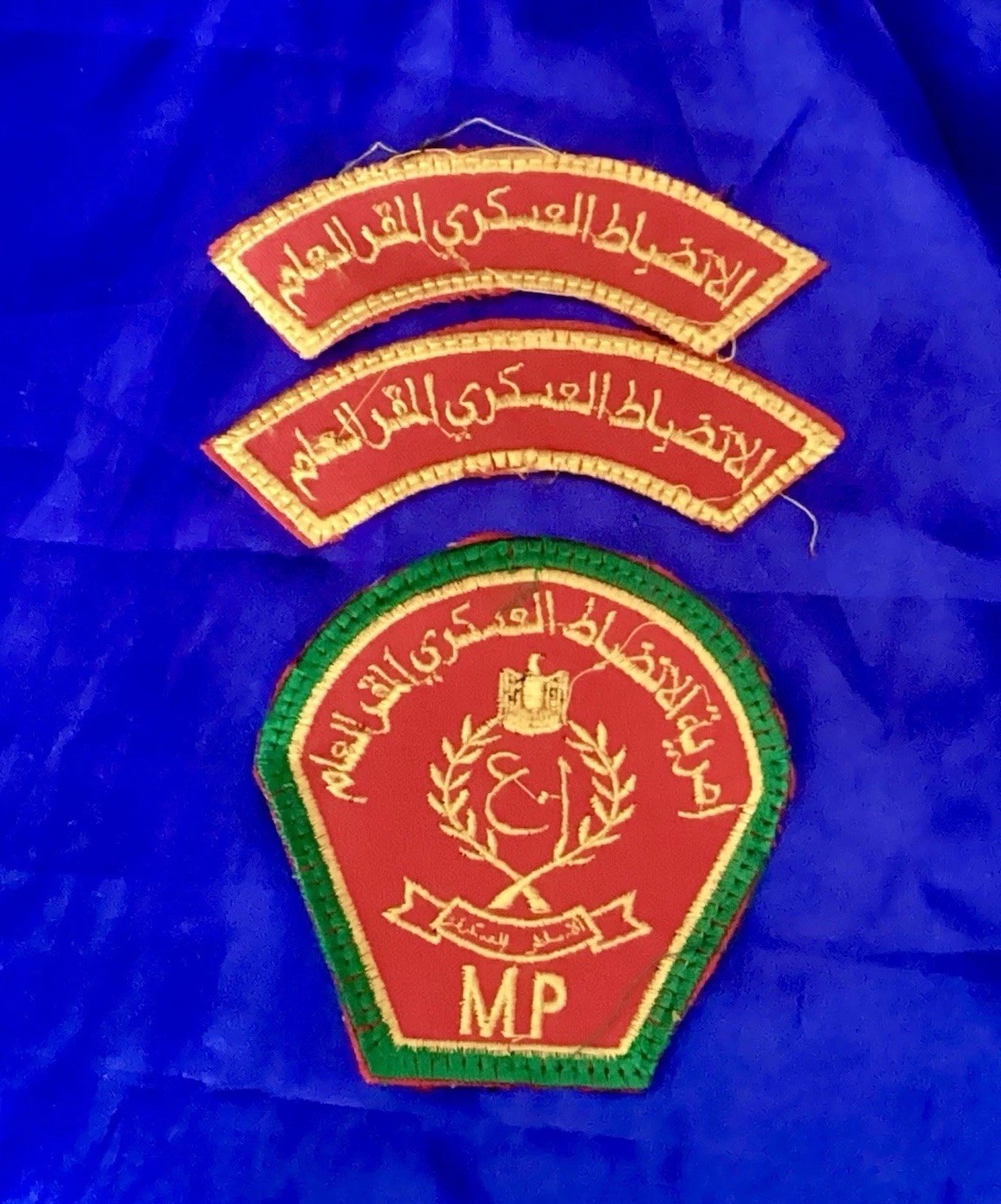 IRAQ/Iraqi Military Police (MP) Uniform Complete Set Sew On Patches