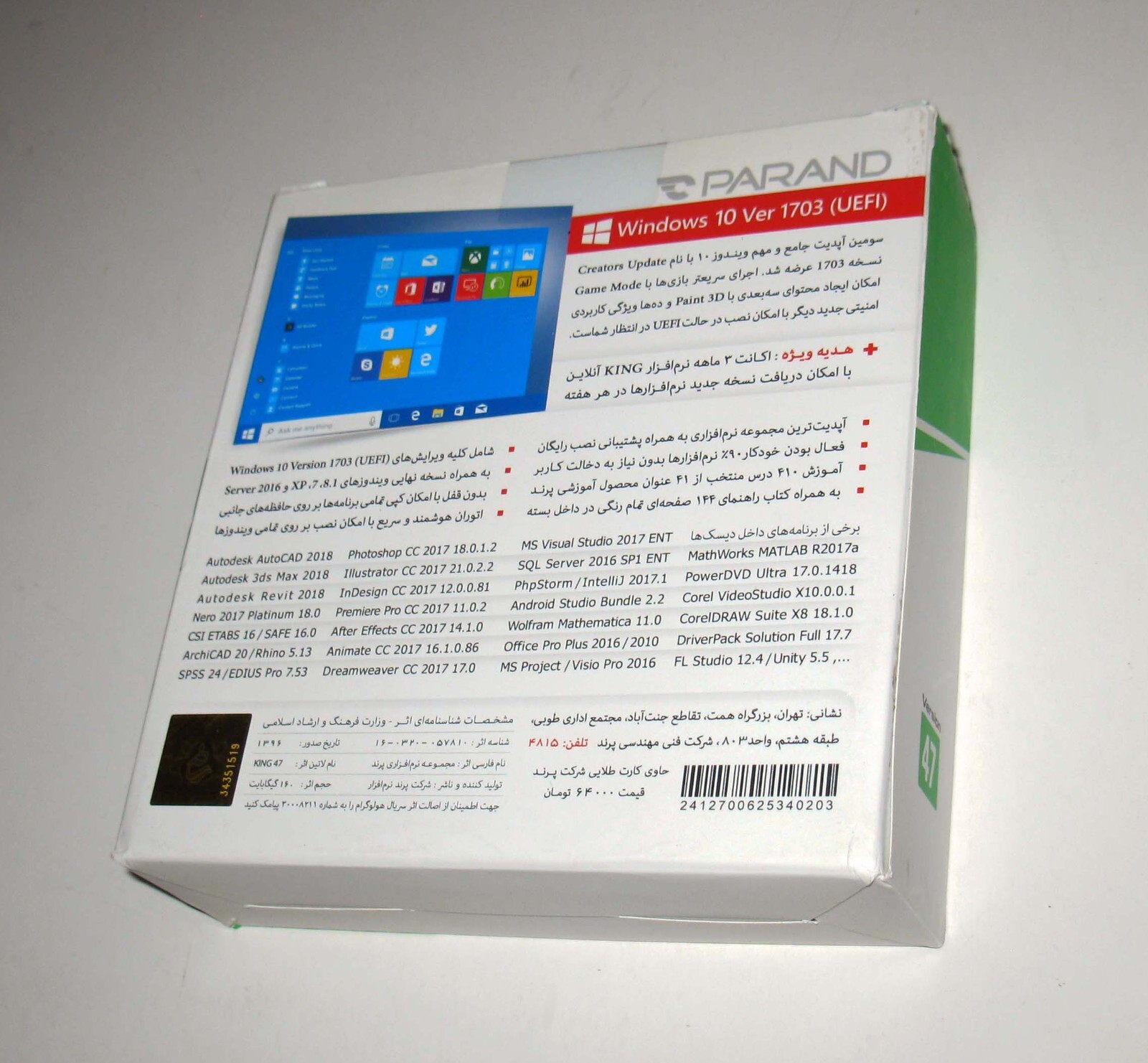 NEW SEALED Parand King 47 Arabic Version 2 Software Suite Windows 10 1703