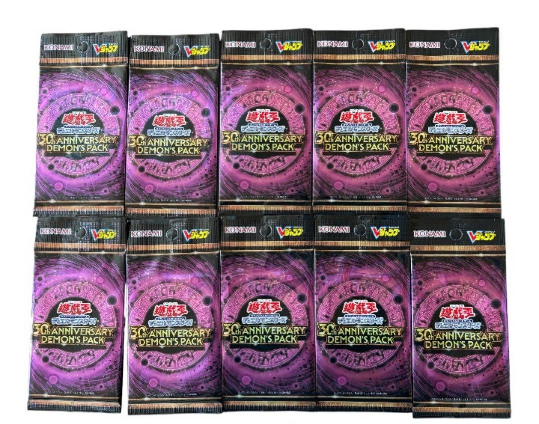 Yu-Gi-Oh! 30th Anniversary Demon's V Jump Promo Pack Set of 10　
