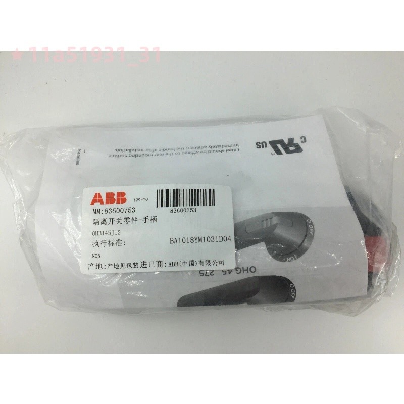 ONE ABB OHB145J12 Handle Disconnect Switch 145MM Black NEW FREE SHIPPING