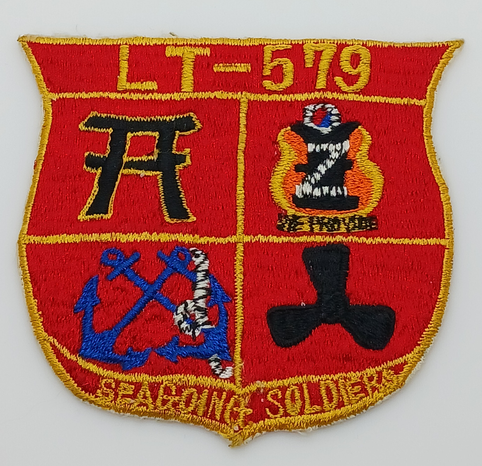 LT-579 Seagoing Soldiers Okinawa Patch