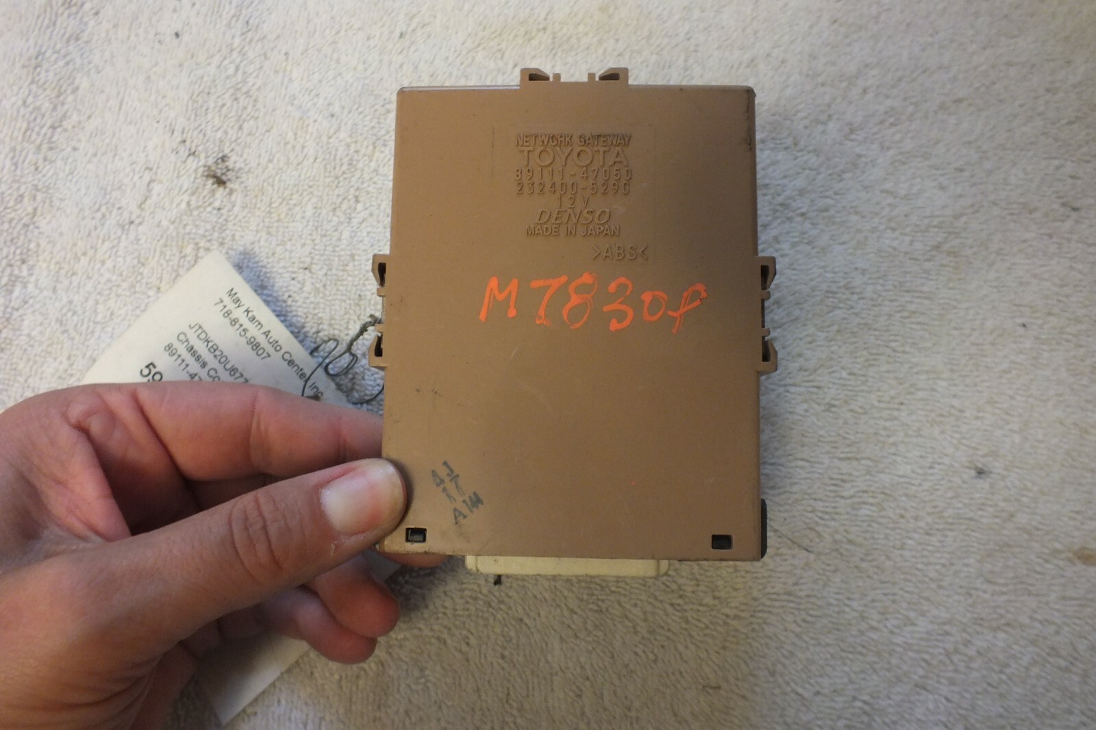 06 07 08 09 Toyota Prius Chassis Multiplex Gateway Module 89111-47050 OEM 2688