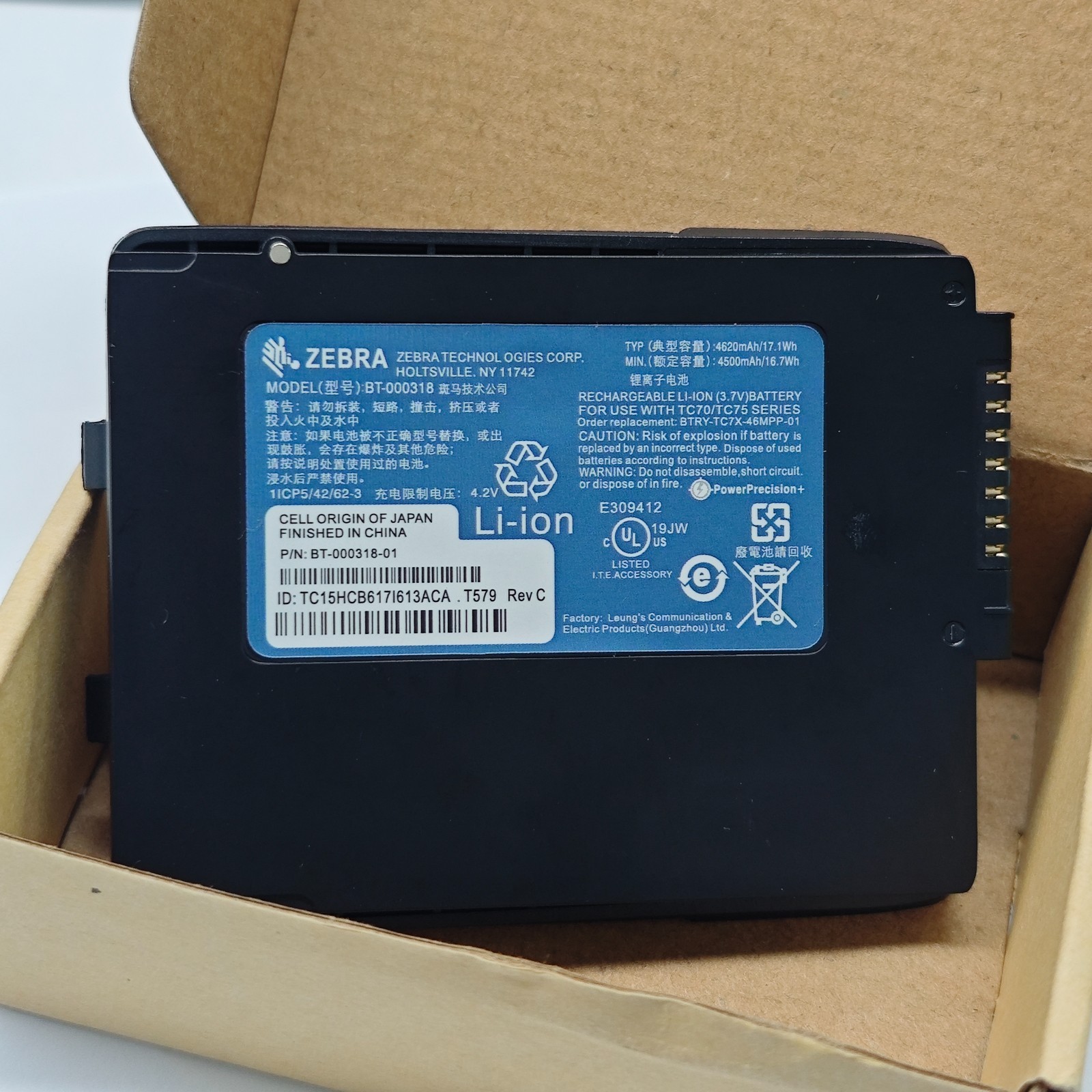 Genuine OEM TC70 Battery Zebra TC72 TC75 TC77 BT-000318 BTRY-TC7X-46MPP-01 NEW
