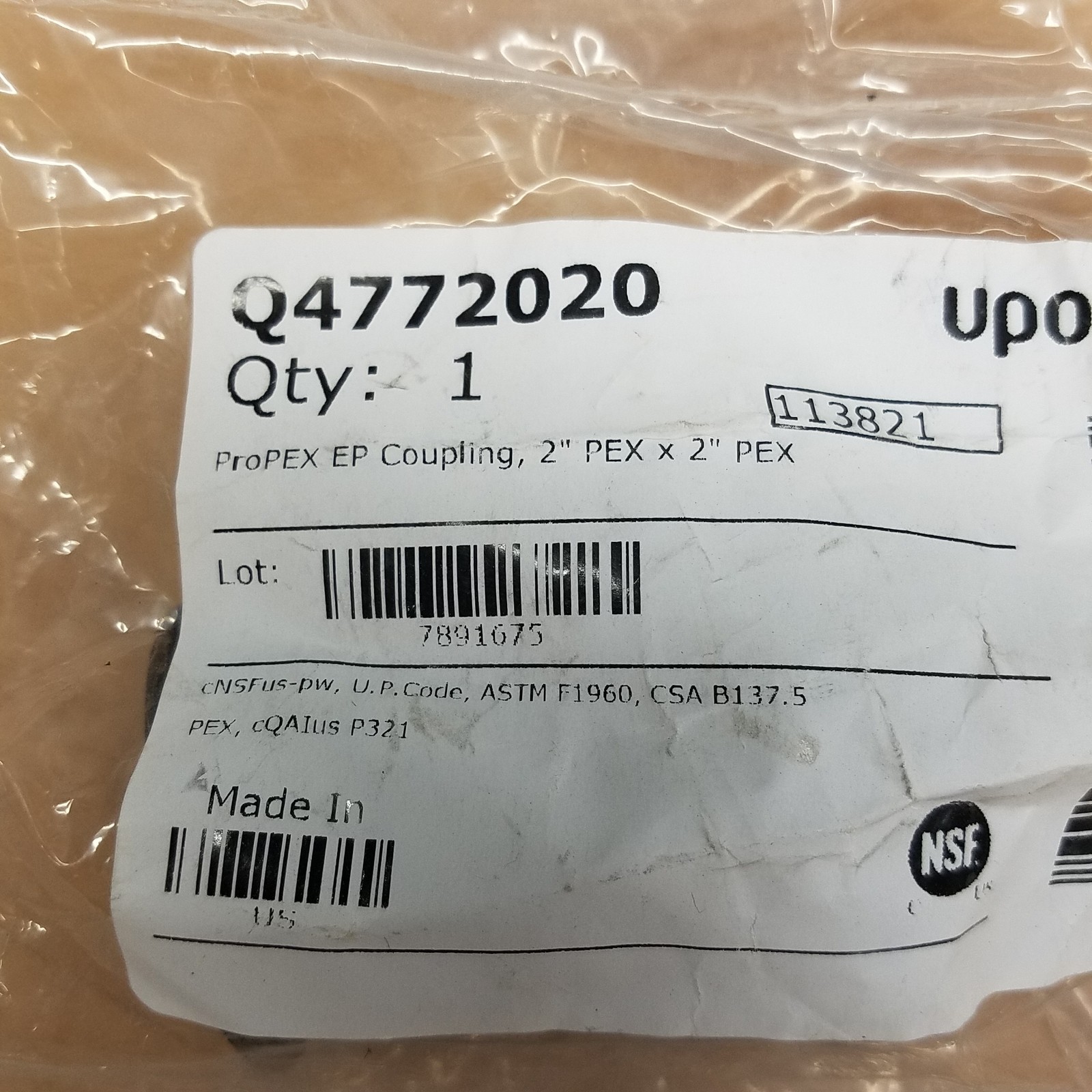 Uponor Q4772020 ProPEX EP Coupling, 2" PEX x 2" PEX - NEW